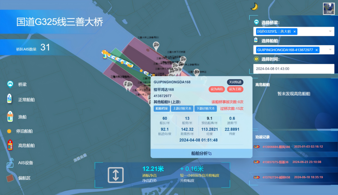 偏航预警.png