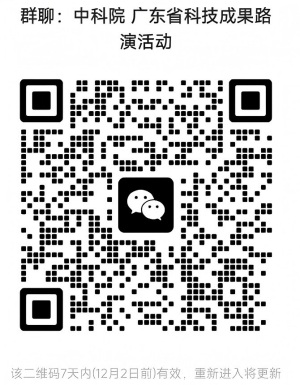 路演活动群二维码.jpg